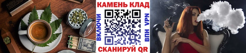 Canna-Cookies конопля  Шацк 
