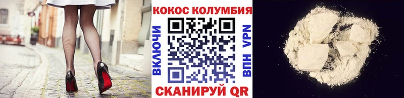 COCAIN VHQ  Шацк 