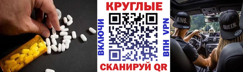 kraken ТОР Шацк Экстази mix