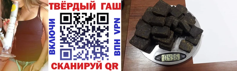 ГАШИШ хэш  где купить наркоту  Шацк 