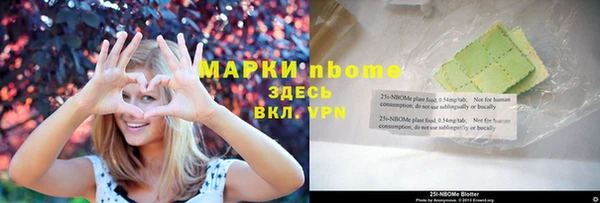 бутират Лихославль
