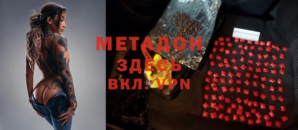 героин Верхний Тагил