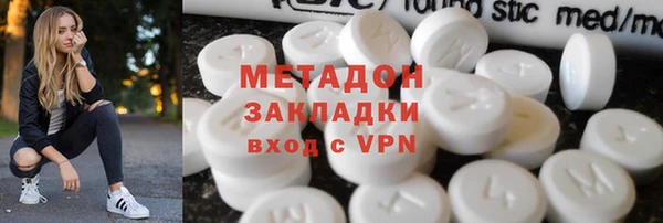 бутират Лихославль
