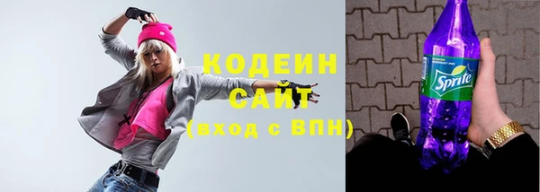 бутират Лихославль