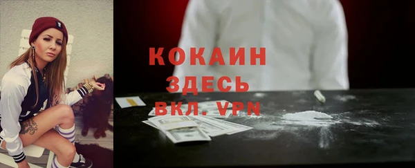 бутират Лихославль