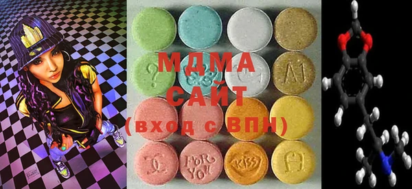 бутират Лихославль