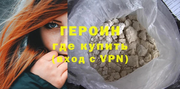 бутират Лихославль