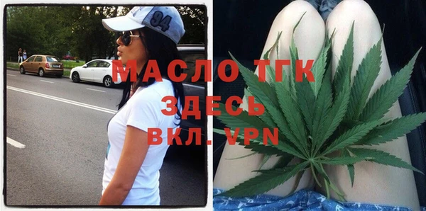 бутират Лихославль