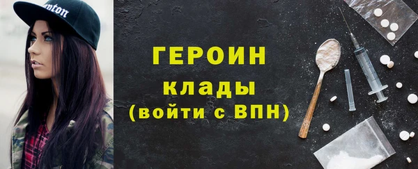 бутират Лихославль
