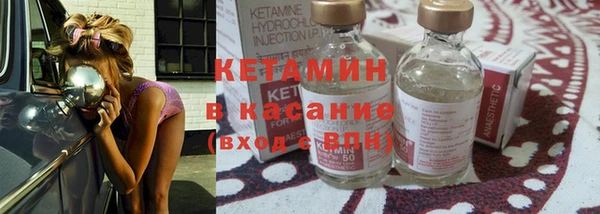 соль курить ск Липки