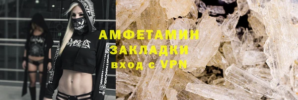 бутират Лихославль