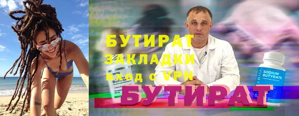 шишки Лиски
