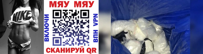 где купить наркоту  Шацк  Мефедрон 4 MMC 