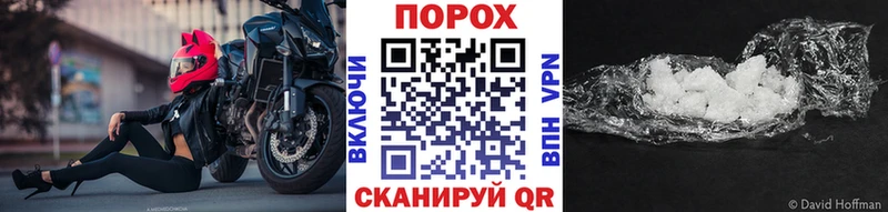 Первитин витя  Шацк 