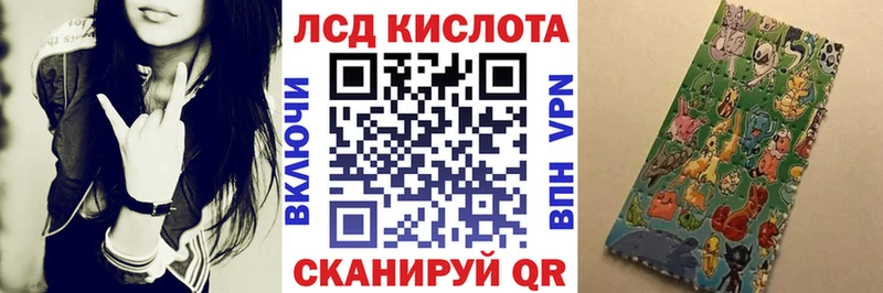 Наркотические марки 1500мкг  MEGA ссылка  Шацк  продажа наркотиков 