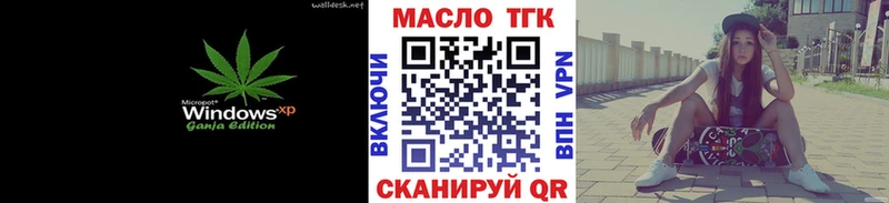 где продают   Шацк  блэк спрут зеркало  Дистиллят ТГК Wax 